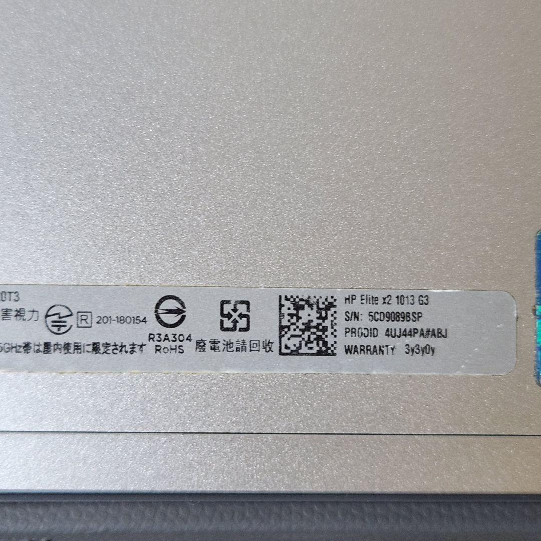 HP　タッチパネル使用不可　HP 2in1第8世代 i5/ram8