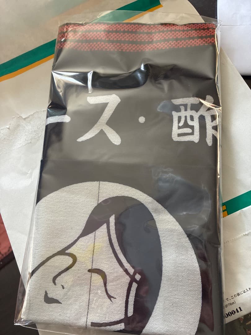 かね　様　オーダー　専用