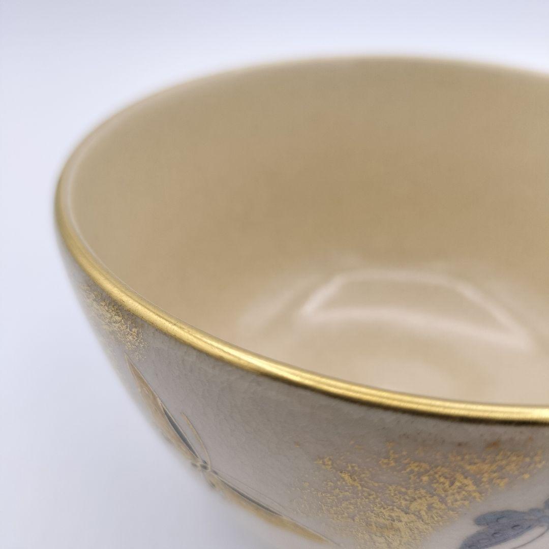 a377　茶碗　「通次　阿山」　仁清　色絵　胡蝶　茶道具　茶道　古物