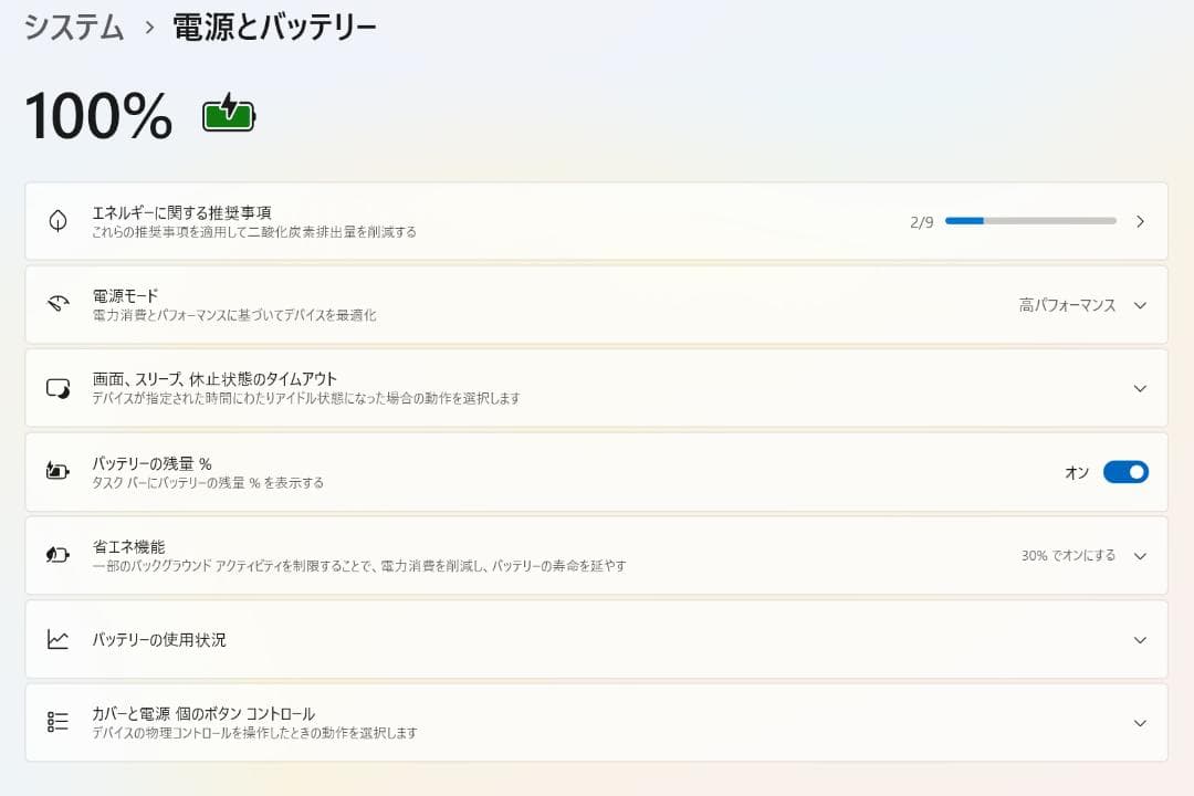 【ジャンク】Surface Pro4 i5 8GB/256GB