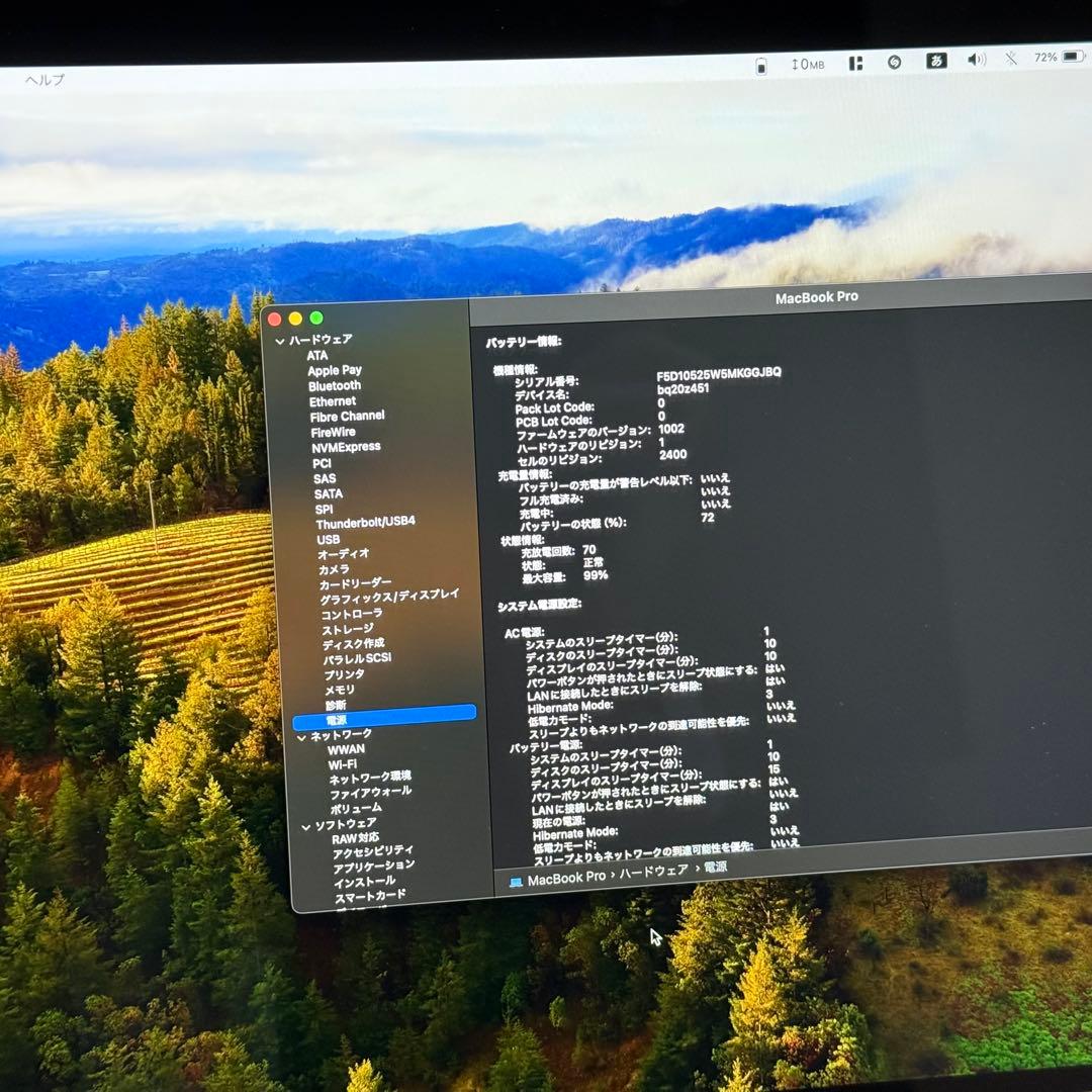 Apple M1 MacBookPro 13インチ 512GB 8GB