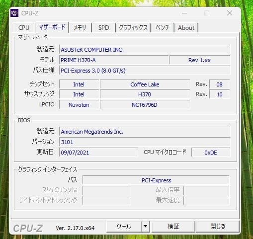 ASUS PRIME H370-A（Intel H370 / LGA1151）