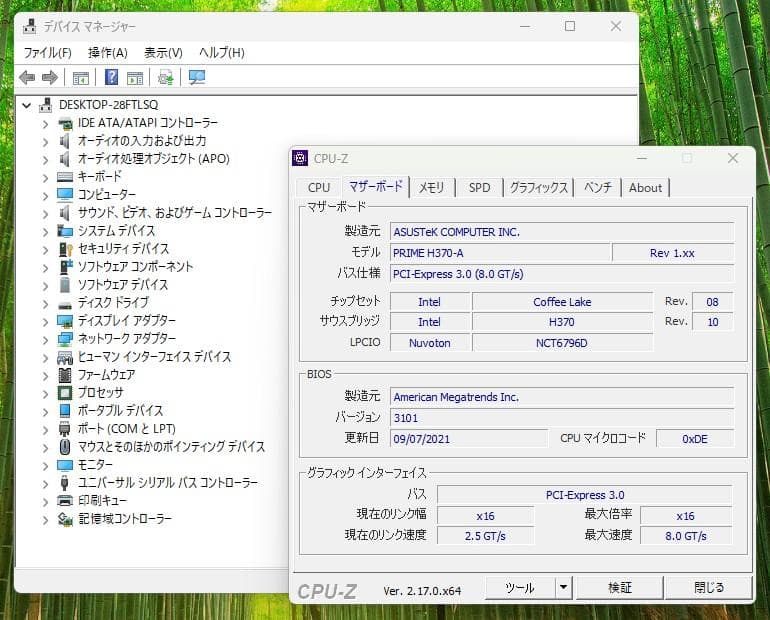 ASUS PRIME H370-A（Intel H370 / LGA1151）