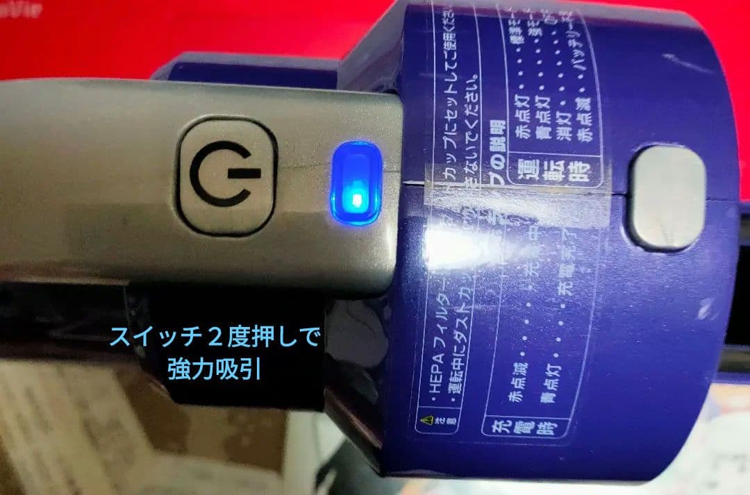 夢コードレスサイクロン掃除機DT−YCC2105N 本体　定格電圧DC22.2V