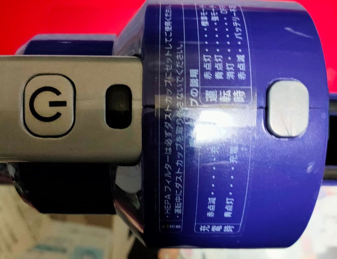夢コードレスサイクロン掃除機DT−YCC2105N 本体　定格電圧DC22.2V