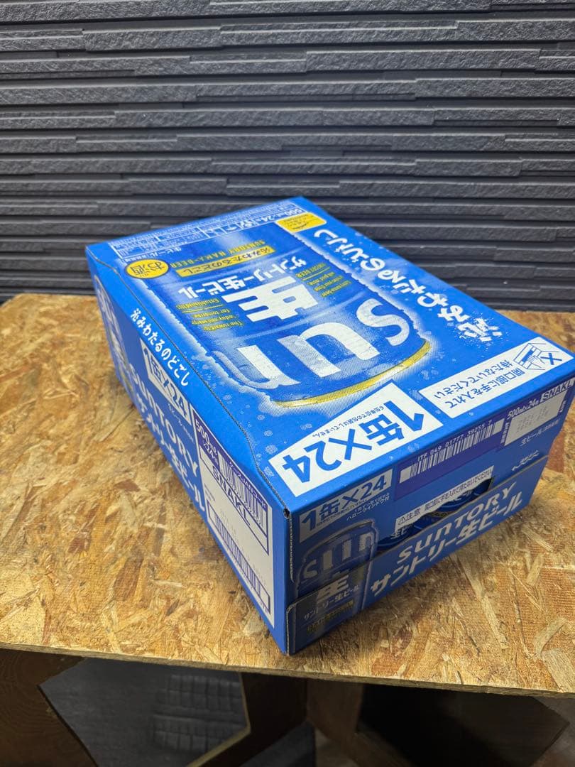 新サントリー 生ビール 500ml 24本 [サントリー ビール] サン生