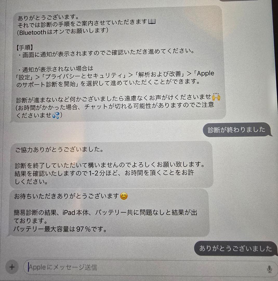 iPad Pro 12.9インチ 第2世代 512GB Wifi+SIMフリー