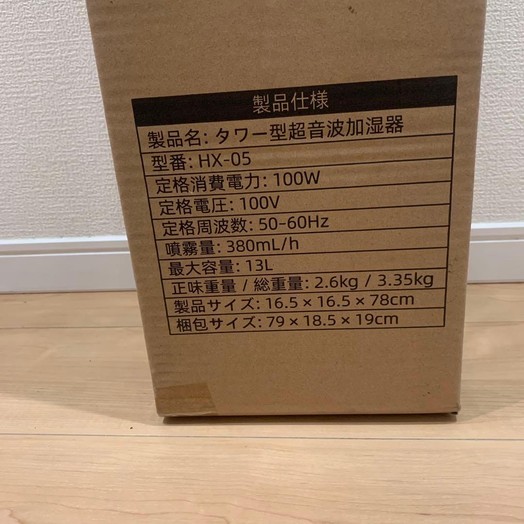 大特価❤️超音波加湿器 タワー型 上から給水 アロマディフューザー