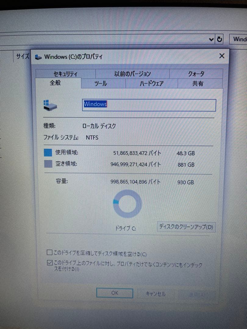 NECノートパソコン（PC-NS150KAW）