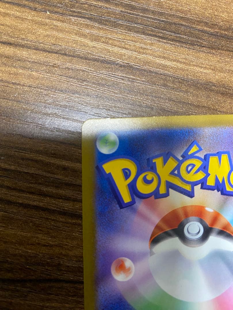 ポケモンカード ハイクラスパックMEGAドリームex