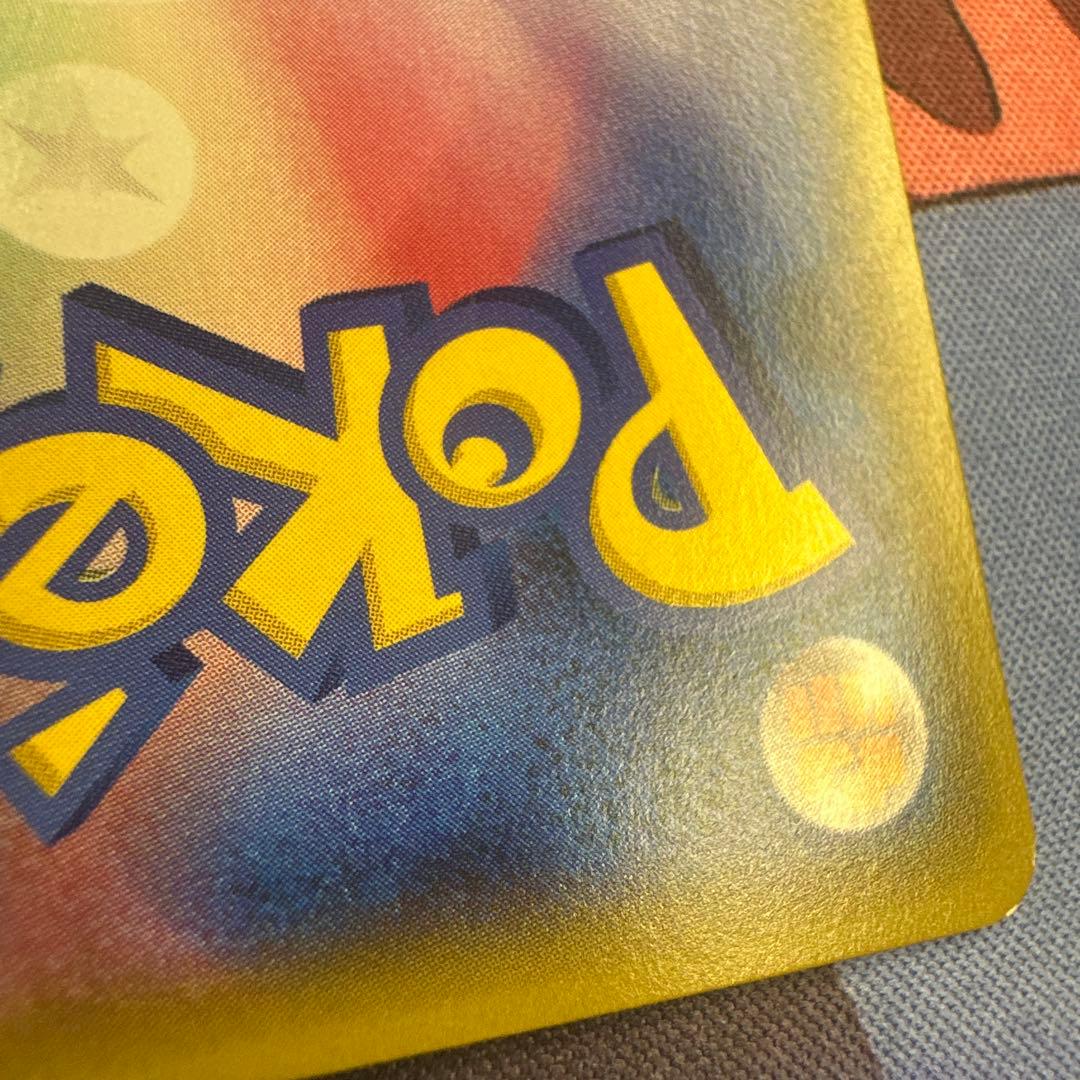 ▽*様 ポケモンカード　エネルギー回収 UR