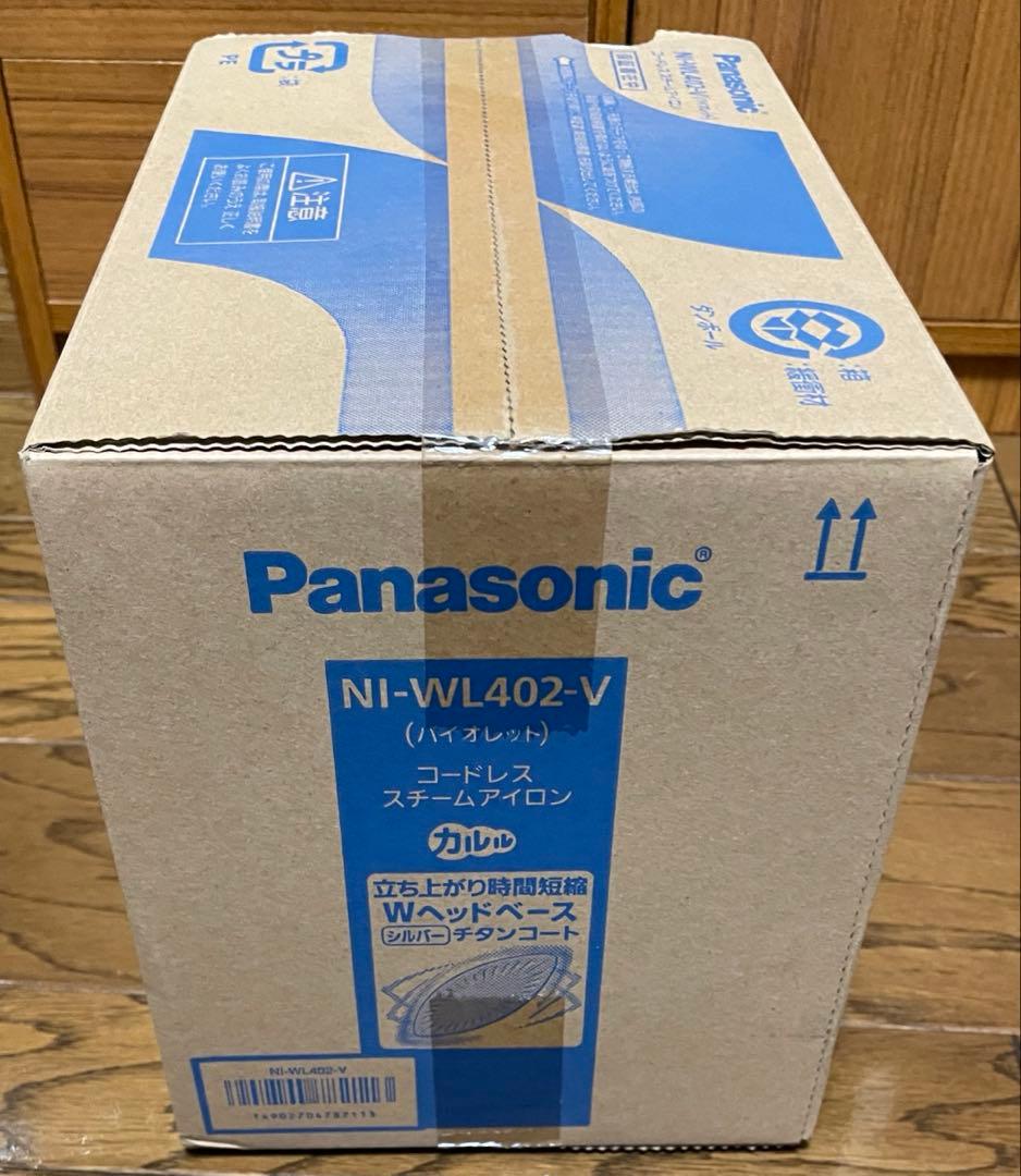 Panasonic コードレススチームアイロン NI-WL402-V