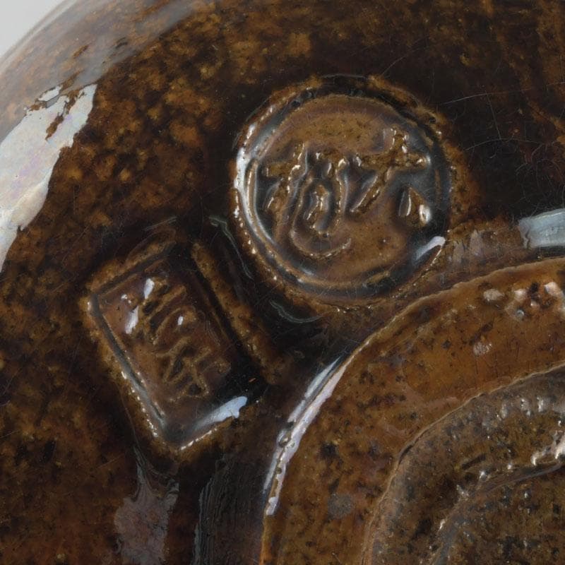 茶道具　大樋焼　大樋長楽造　飴釉　茶碗　共布共箱　C　9257