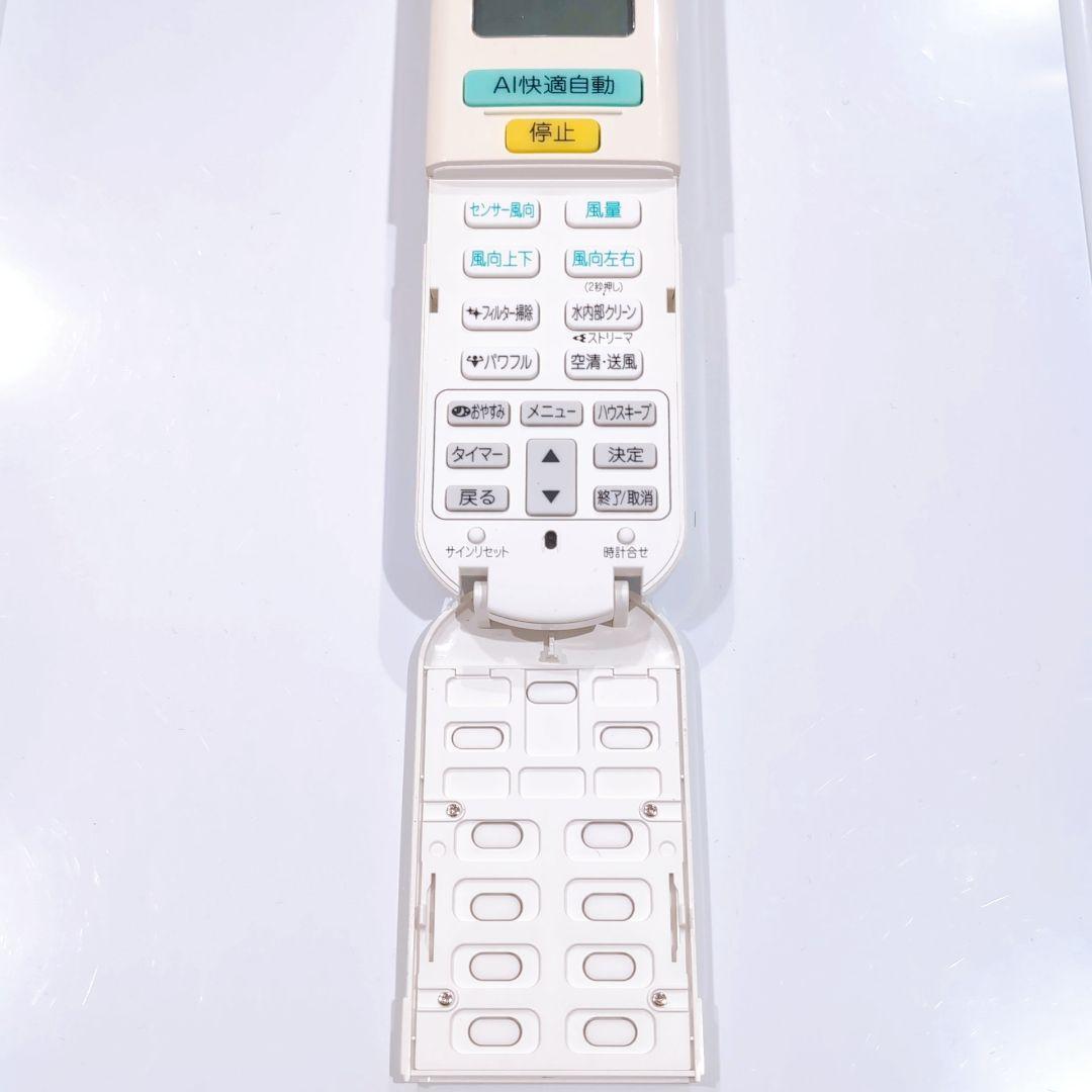 2484 DAIKIN ダイキン ARC472A87 エアコン リモコン