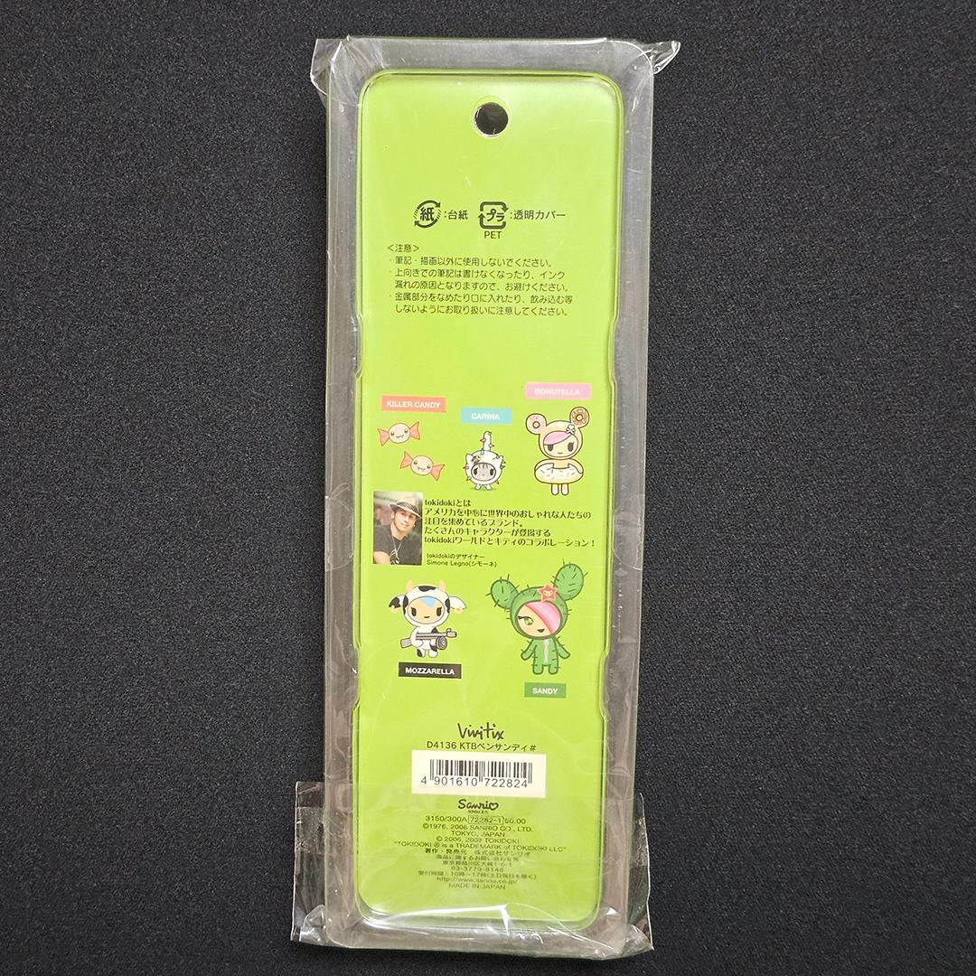 【入手困難】　平成レトロ サンリオ ハローキティ コラボ品 ときどき　ボールペン