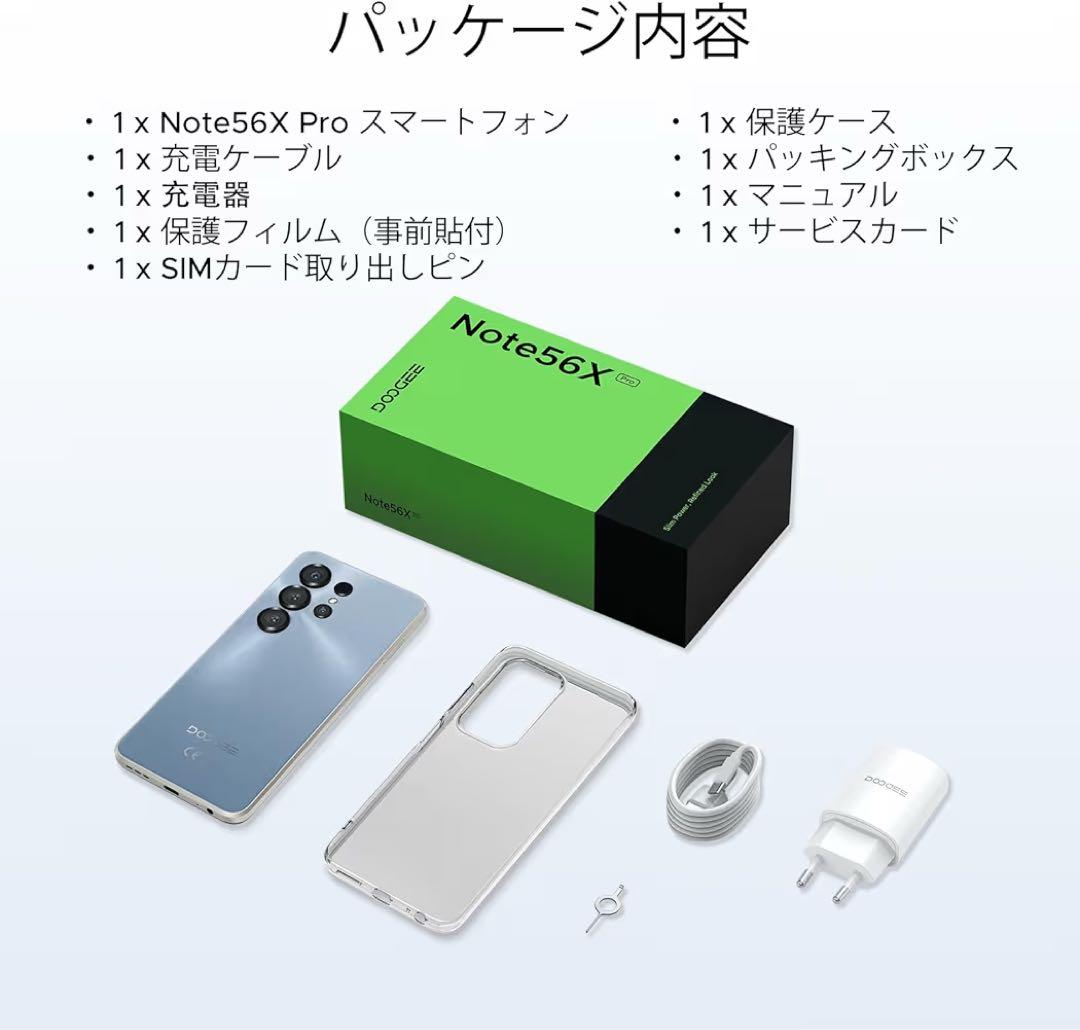 特価⭐️最新 DOOGEE Note56X 6.56 インチ 90Hz HD