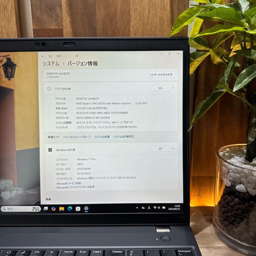 準美品‼️ThinkPad L15☘Ryzen 5☘メモリ16GB☘ノートパソコン