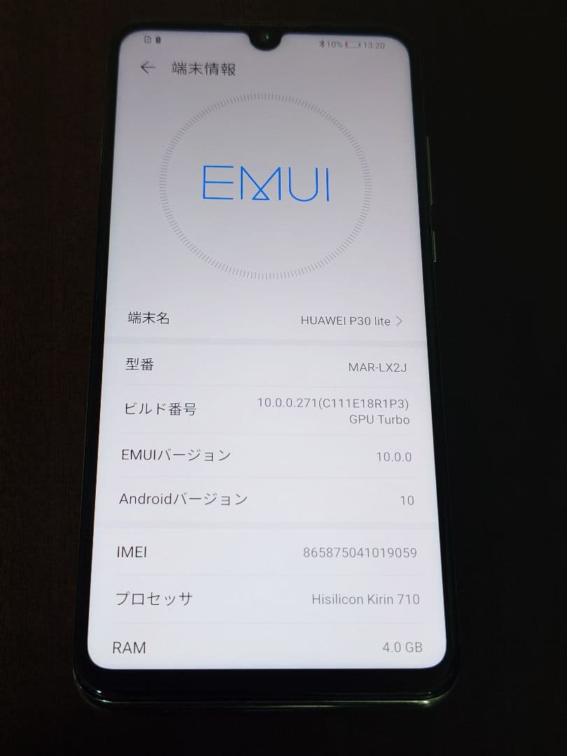 HUAWEI P30 lite ホワイト 本体