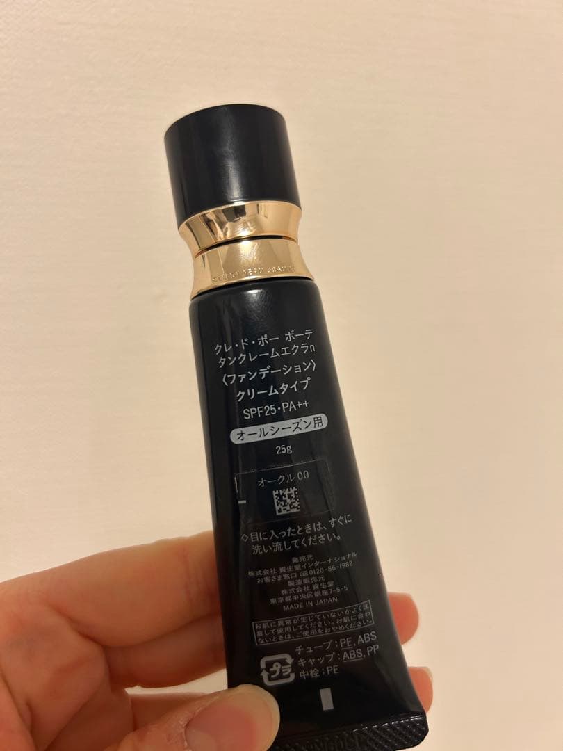 clé de peau BEAUTÉ タンクレームエクラn ファンデーション