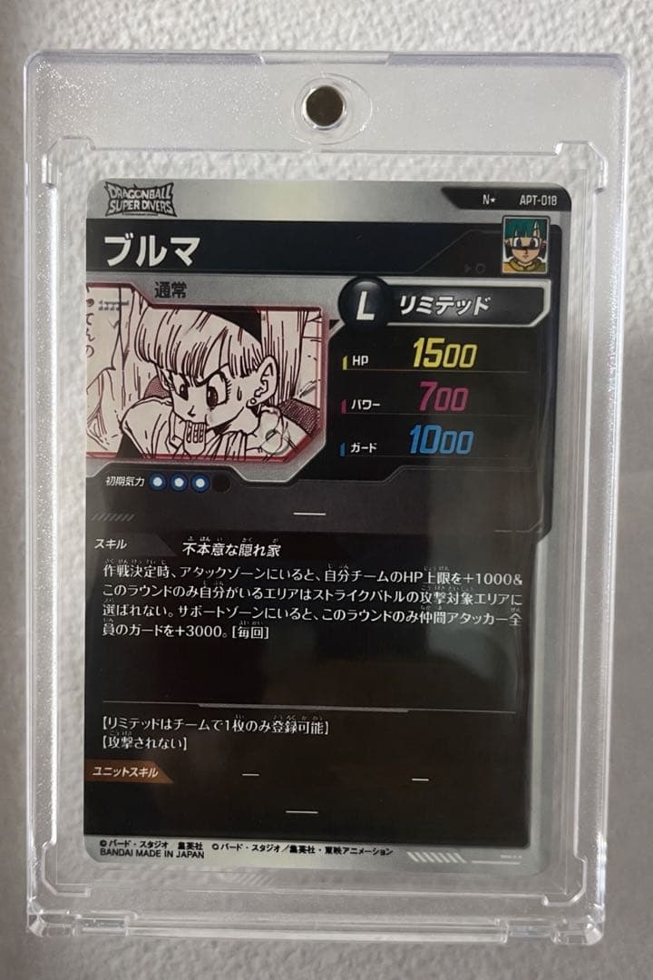 エ*ー様 ドラゴンボールダイバーズ　40th ブルマ ゴールドパラレル