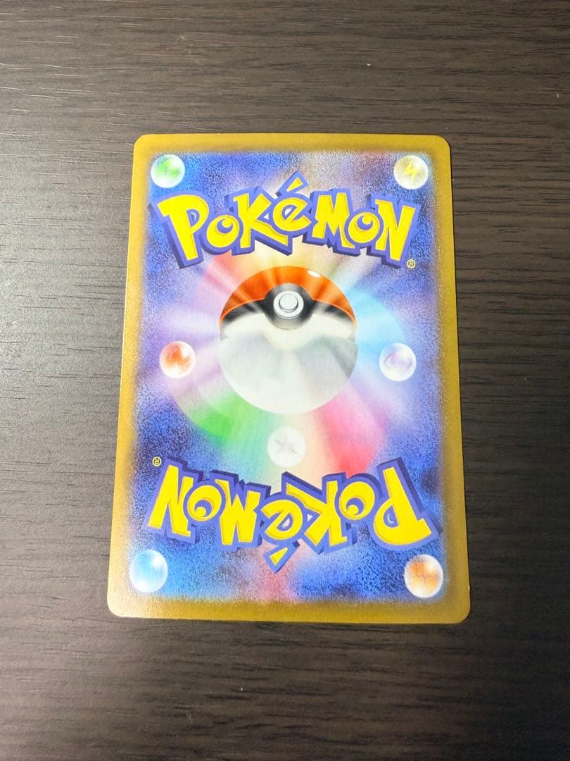 ポケモンカード リーフィアex SAR サンダースex SAR セット売り