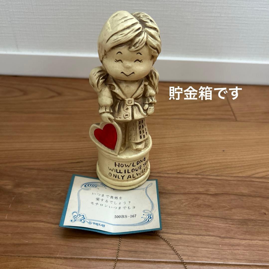 ヴィンテージメッセージドール