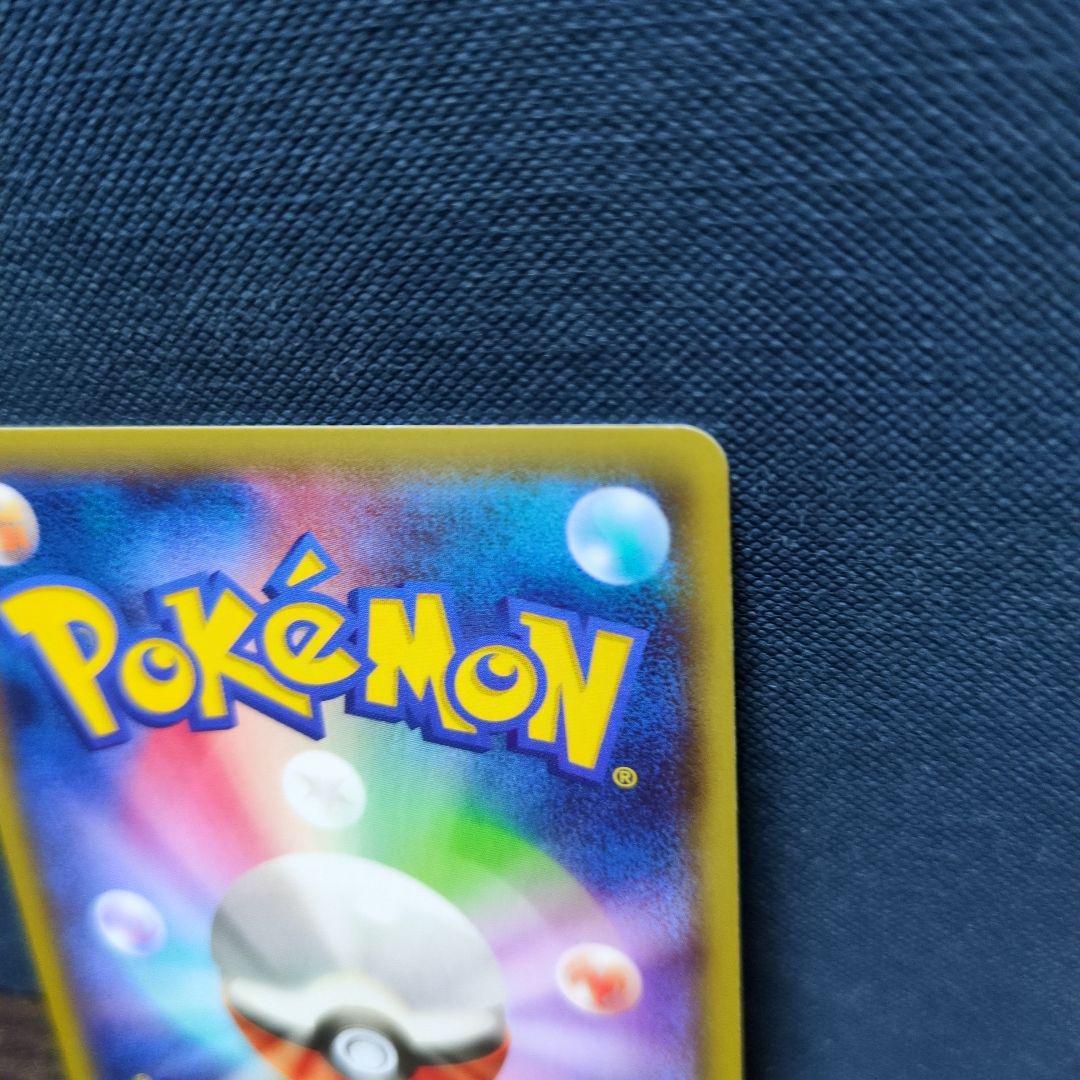 レックウザソウルリンク 126/XY-P PROMO