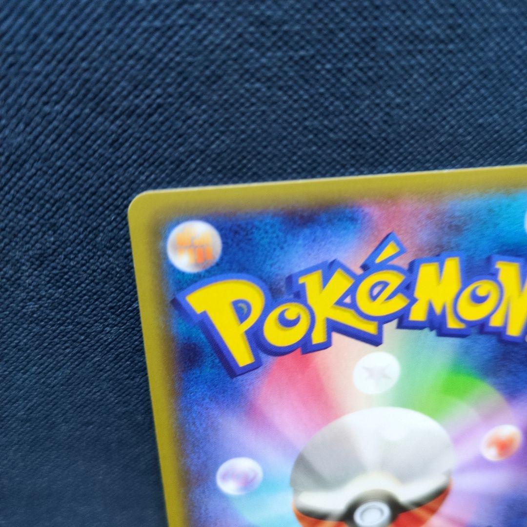 レックウザソウルリンク 126/XY-P PROMO