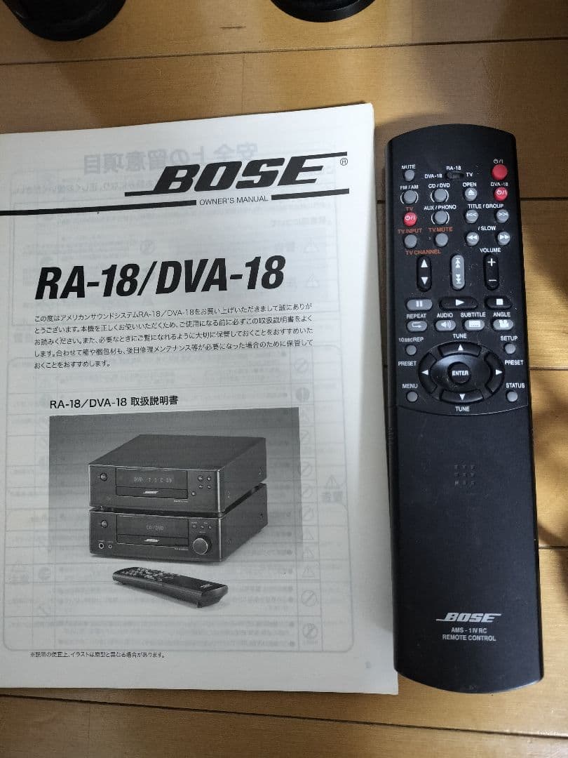 BOSE ボーズ DVA-18 RA-18 サウンドシステム スピーカーシステム