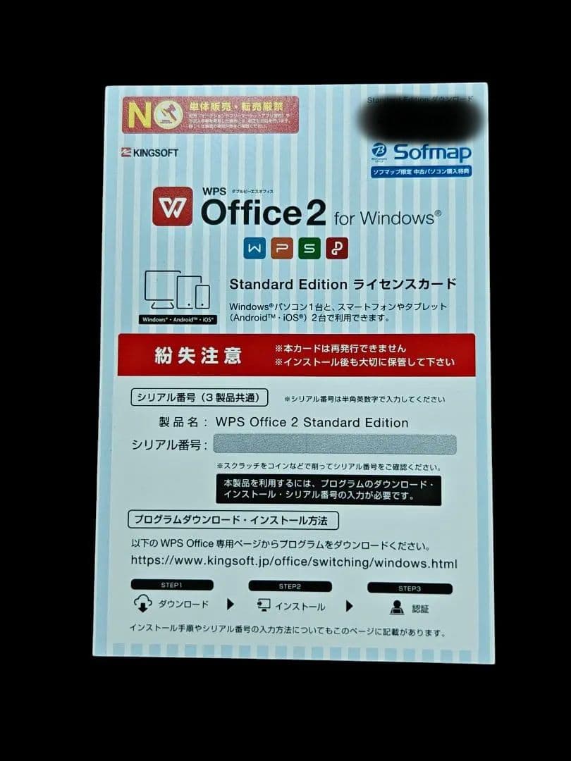 Surface Pro 9 Core i5 メモリ16GB (状態良好)