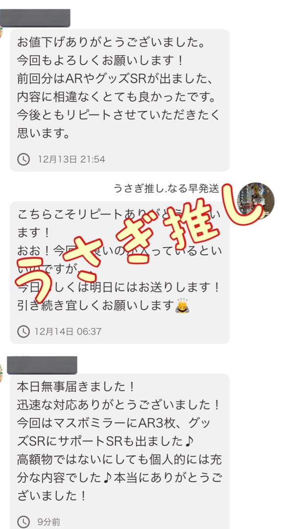 ニンジャスピナー　30パック　1BOX分