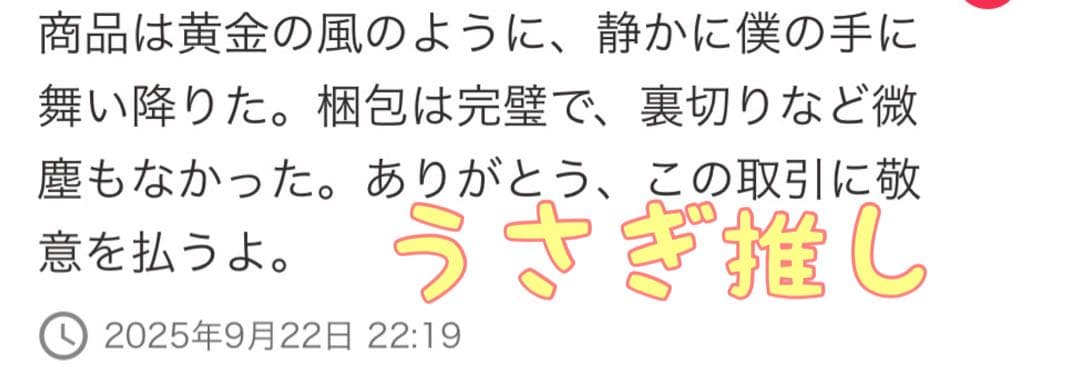 ニンジャスピナー　30パック　1BOX分