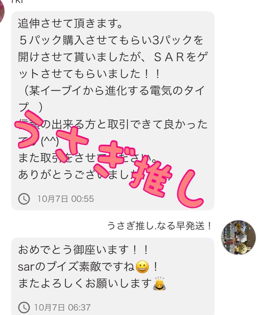 ニンジャスピナー　30パック　1BOX分