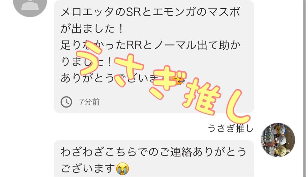 ニンジャスピナー　30パック　1BOX分