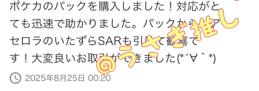 ニンジャスピナー　30パック　1BOX分