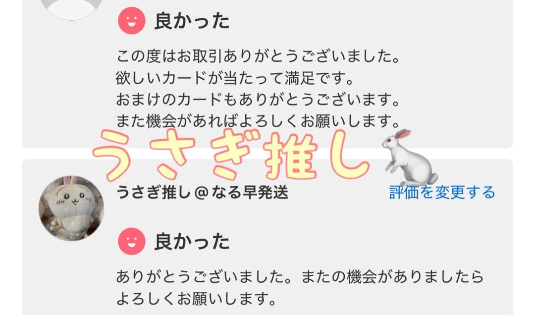 ニンジャスピナー　30パック　1BOX分