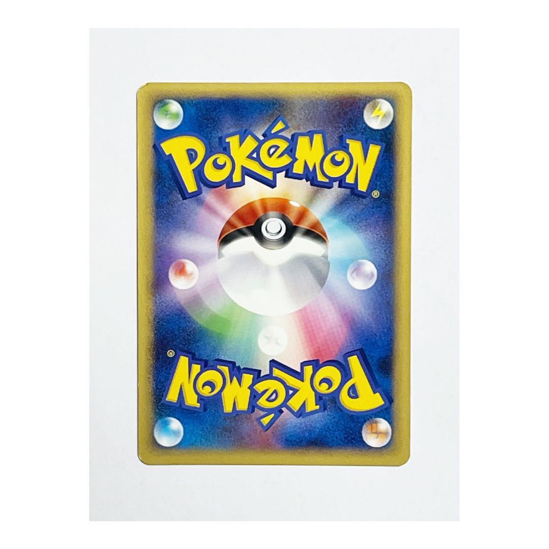 【 ポケモン 】 ポケカ ゲンガー LV.46 006/017 Pt