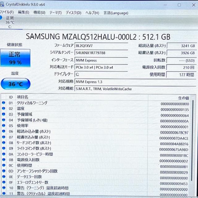 2023◇ほぼ未使用級◇2in1コンバーチブル！ideapad Frex 5