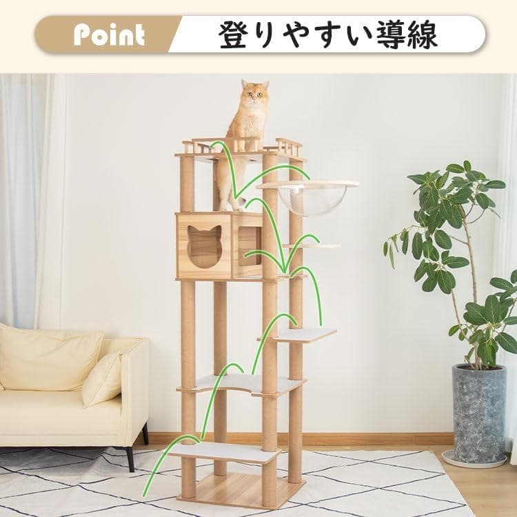 なになにLife ＼滑り止めマット／ キャットタワー 木製 据え置き