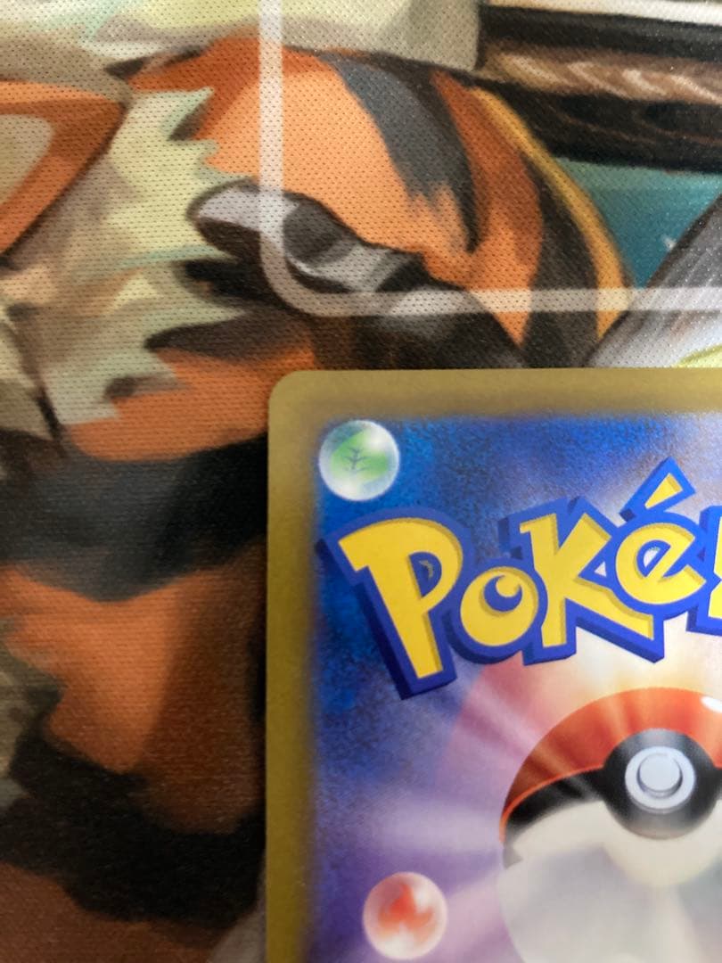 ポケモンカードゲーム　ピカチュウv csr