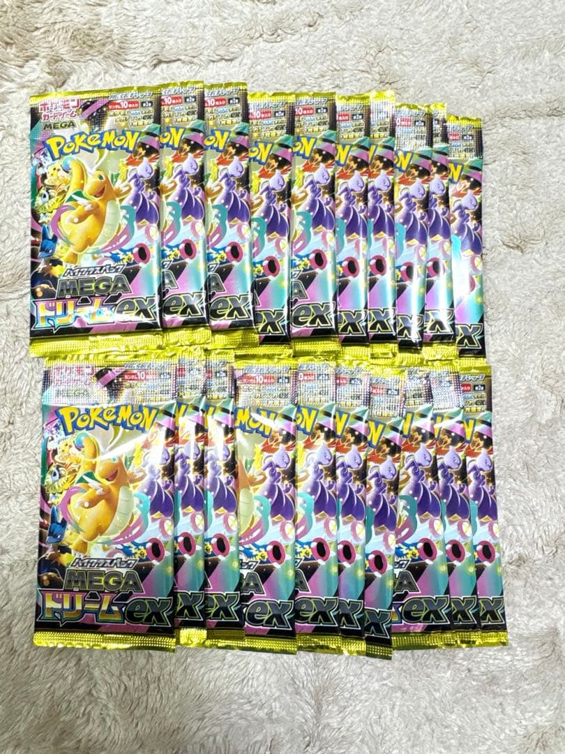 MEGAドリームex 2box 20パック 封入率一致 ポケカ