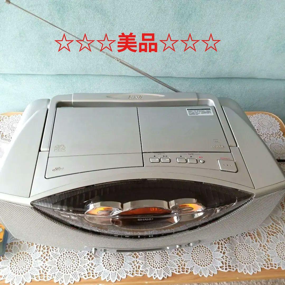 CD/MDプレイヤー(SHARP)美品