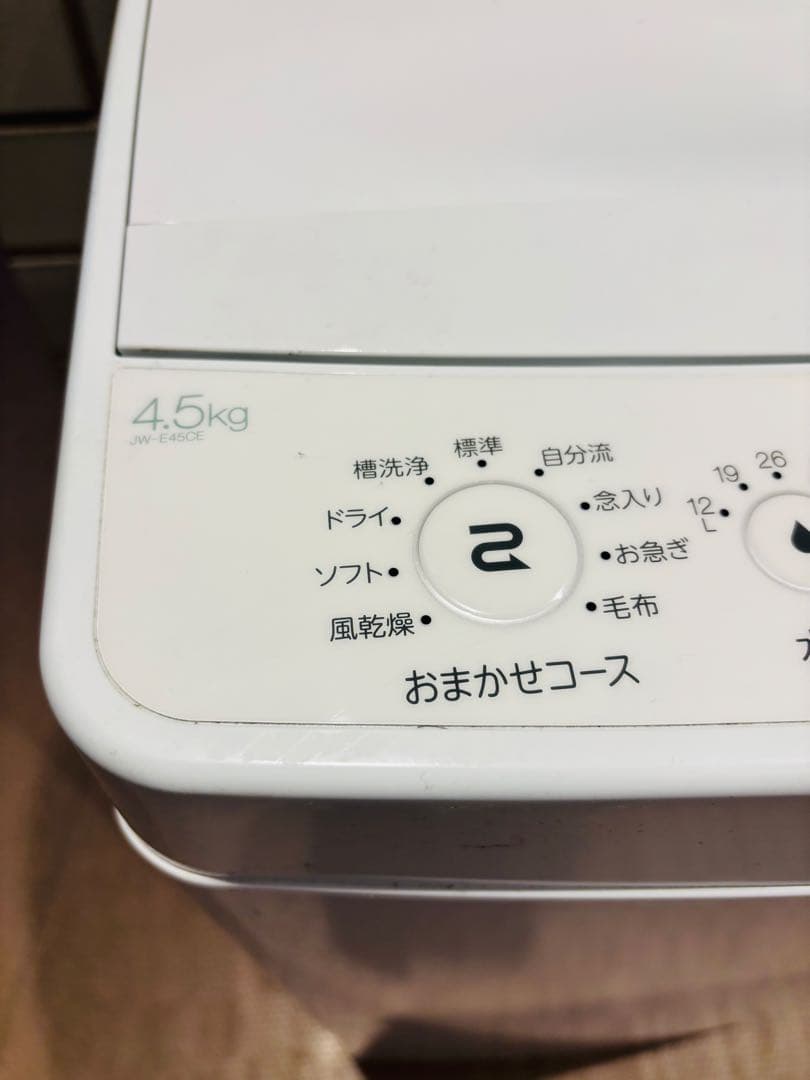 新生活家電セット／東芝TOSHIBA 153L＆ハイアール4.5kg／送料設置込