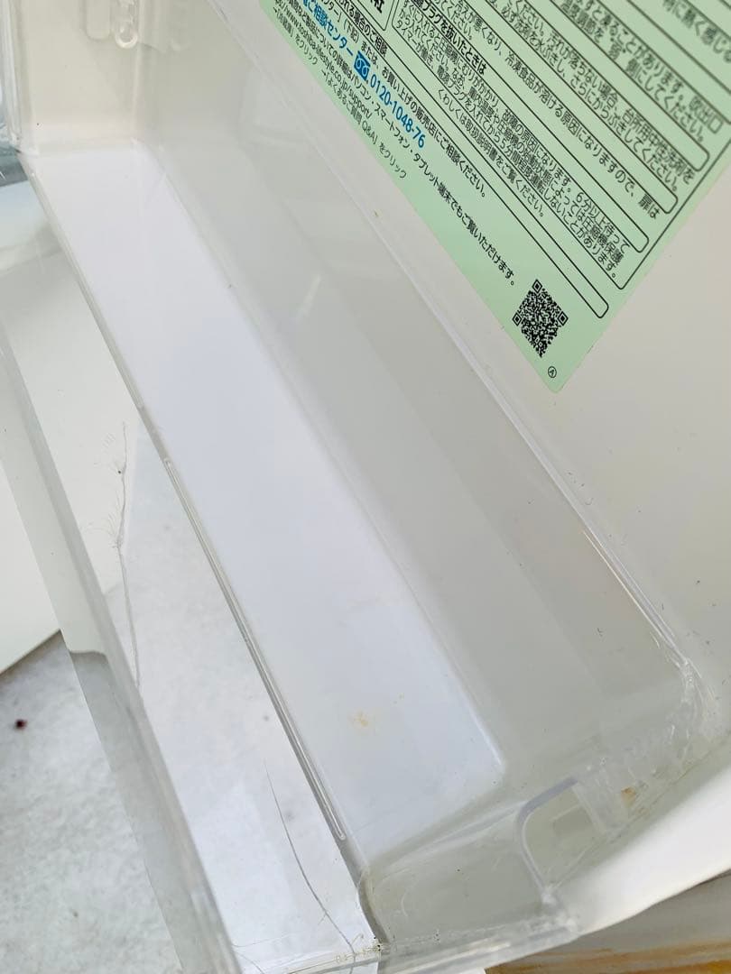 新生活家電セット／東芝TOSHIBA 153L＆ハイアール4.5kg／送料設置込