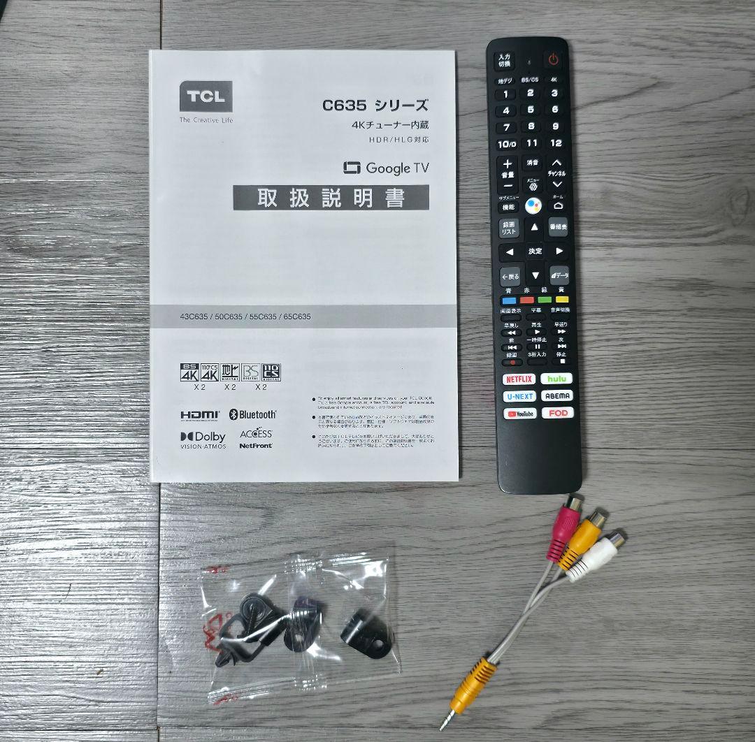 TCL 量子ドット 4K 43型 Google TV 液晶テレビ 43C635