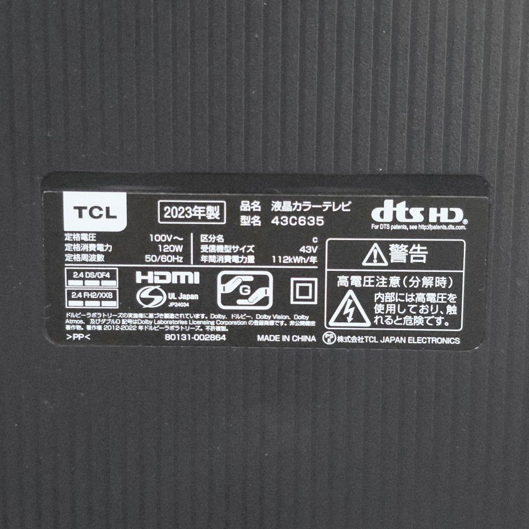 TCL 量子ドット 4K 43型 Google TV 液晶テレビ 43C635