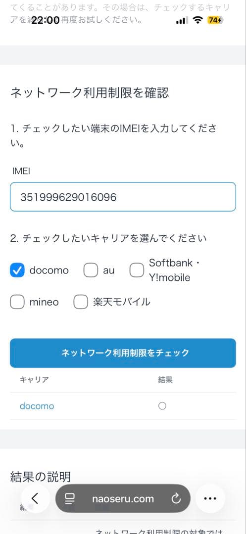 Apple iPhone 13 Pro Max シエラブルー 本体　256G
