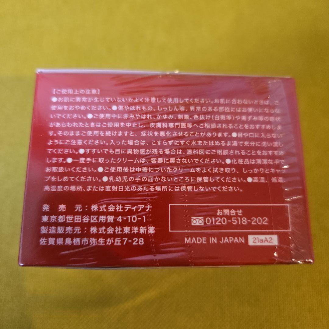 [まとめ売り可]エトワールボーテ
