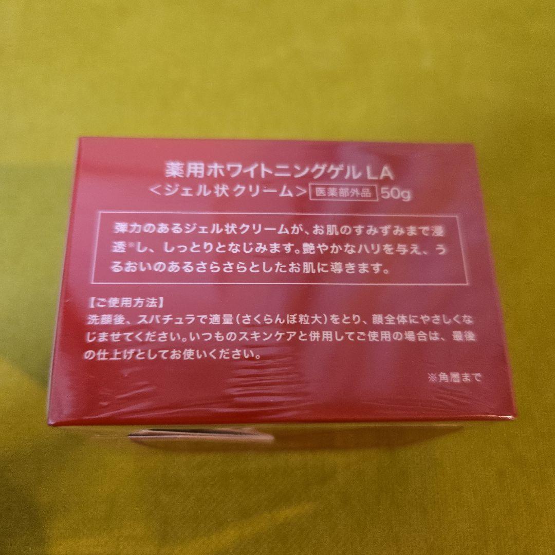 [まとめ売り可]エトワールボーテ