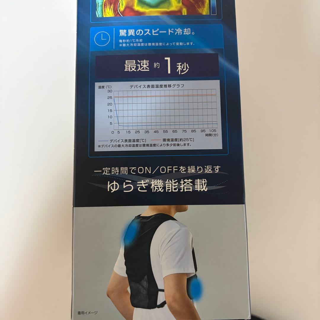 冷え対策・保温グッズ WORKMAN WindCore PRO model 35914-01